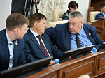 46-я сессия Алтайского краевого Законодательного Собрания